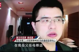 与死神赛跑！怀化39岁医生春节驰援黄冈，重症病房连续奋战14天视频封面