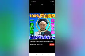 肆无忌惮的拼多多，还能放肆多久？图片