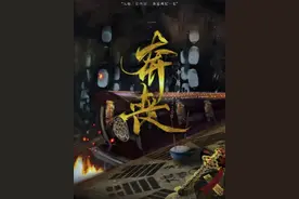 《奔丧》剧本杀复盘真相凶手是谁谋杀之谜图片