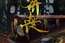 《奔丧》剧本杀复盘真相凶手是谁谋杀之谜图片