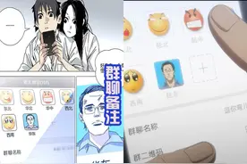 《一人之下》第四季开播，和漫画中有很多不同，这算是改良吗？图片