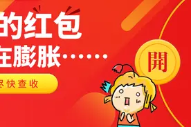 订金红包5倍膨胀的好事儿还剩最后一天图片