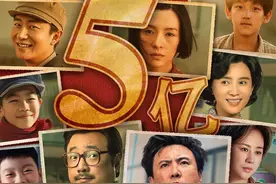 我和我的父辈票房破5亿，张艺谋凡尔赛式说台词，徐峥片场太好笑图片