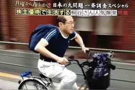 日本70岁大爷爆红：被24岁美女追求，资产3亿却决不花一分图片