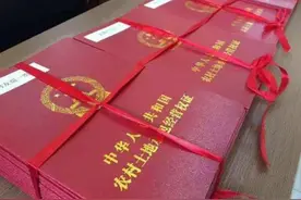 您在土地确权中遇到的问题，答案全在这儿了图片