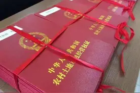 您在土地确权中遇到的问题，答案全在这儿了图片