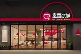 到底藏了多少秘密！蜜雪冰城和华莱士，为什么这么便宜？图片