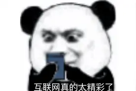 宝，我去输液了，输的是开心夜图片
