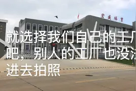 羽毛球制作到底有多少工序，今天带球友认识一下羽毛球生产过程图片