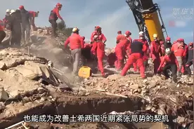 龃龉不断的两国之间，这个举动很暖人图片