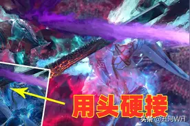 三年之约3、4集先行：七彩吞天蟒苏醒，云山出场吊打冰皇和凌影图片
