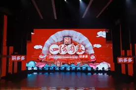 湖南卫视联动国际频道，2020华人春晚全球同步播出图片