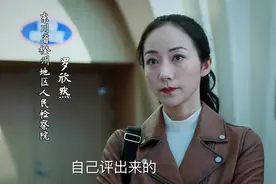 《巡回检察组》里这几个憨憨，有多少人看到他们就来气？图片