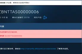 好意外，我竟然以这样的方式告别了魔兽的怀旧之旅图片