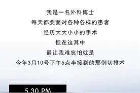 痛心！16岁男孩染艾滋身亡，被性无知摧毁的年轻生命！图片