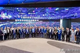 四句话看懂阿里巴巴进军房地产市场：天猫好房VS贝壳找房图片