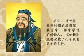 【中国的“十圣”，你知道几位？】图片
