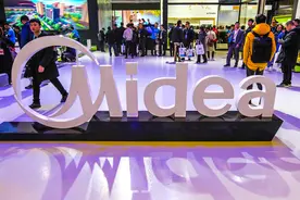美的集团拟全面收购KUKA并私有化 何享健耗资10.5亿完成增持计划图片