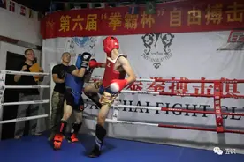 一个业余拳手的自述（90后版）图片
