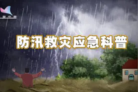【微视频】雷击哥带你探秘雷电实验室图片