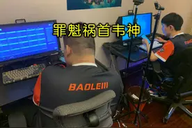 4am战队高手内讧？PCL上场名单成迷，网友：把韦神踢出去！图片