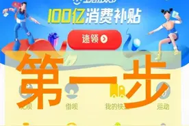 2021年城乡居民基本养老保险缴费方式图片