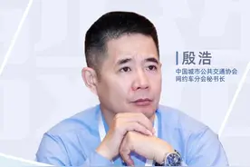 高端访谈||殷浩：网约车行业行路难，多歧路，求发展图片