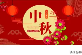 中秋节将至，部分退休老人除了养老金外，还有一笔过节费，有你吗图片