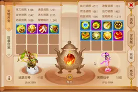 梦幻西游手游：一波三折！两次合宠成功炸出千万级巡游天神图片