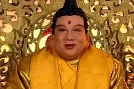 如来佛祖他师父是谁？三清见了都要行礼！图片