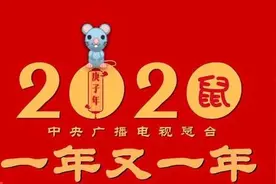 二0二0年春节，送网友两幅春联，欢乐过新年图片