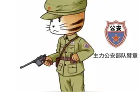 喵警带你穿越新中国成立以来各时期的警服图片