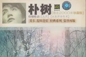 《那些花儿》|荒草丛生再无花儿 （附钢琴谱）图片