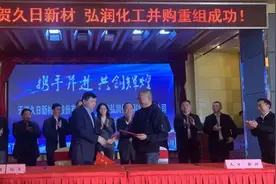 三年两次重组，岳阳这家企业凭啥从奄奄一息走向凤凰涅槃？图片
