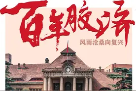 百年胶济：风雨沧桑向复兴图片