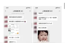 上海名媛圈，你眼中的白富美可能都是睡着上下铺图片