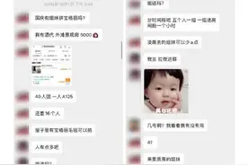 上海名媛圈，你眼中的白富美可能都是睡着上下铺图片