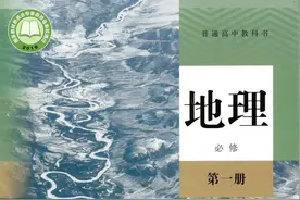 这些地理教科书的封面照都是在哪拍的？图片