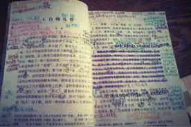 350分到650分的逆袭：制定高效的学习计划，到底有多重要？图片