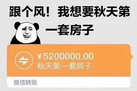 突然爆红朋友圈的“秋天的第一杯奶茶”，到底是个什么梗图片
