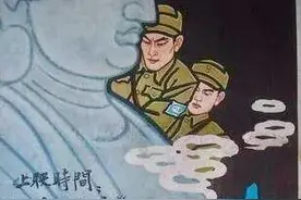 延安反特：1942年“汉训班”案件侦破始末图片