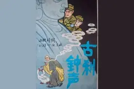 延安反特：1942年“汉训班”案件侦破始末图片