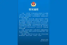 江西一高校两女生被拉进男生宿舍强奸？警方通报：系造谣图片