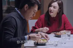 突围：扒3个女人的收入，经济决定家庭地位，婚姻中太卑微不幸福图片