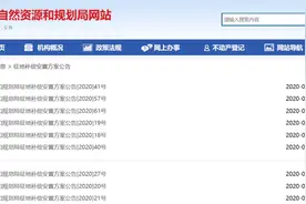 涉及17个地方！柳州新一轮征地来了，补偿标准公布！图片