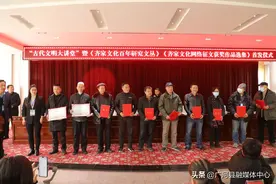 广河县举行“古代文明大讲堂”暨《齐家文化百年研究文丛》《齐家文化网络征文获奖作品选集》首发仪式图片