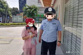 全民反诈｜可怕！一串“神秘代码”让她突然彻底失联图片