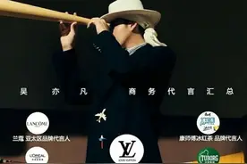 醒醒！吴亦凡还没凉呢图片