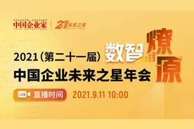 为什么他们在这里说的话能成真？图片