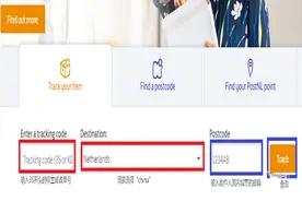 荷兰邮政PostNL HWS转运 为您简介图片